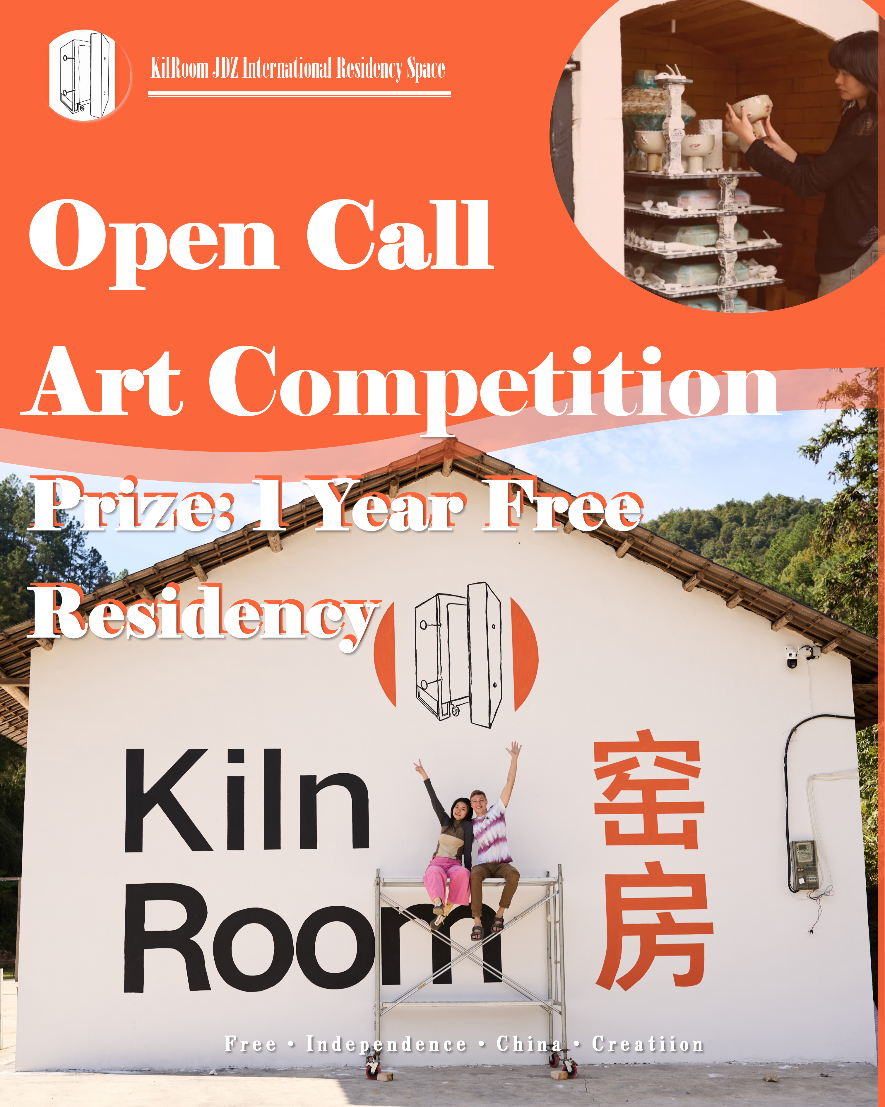 Ceramics competition jingdezhen